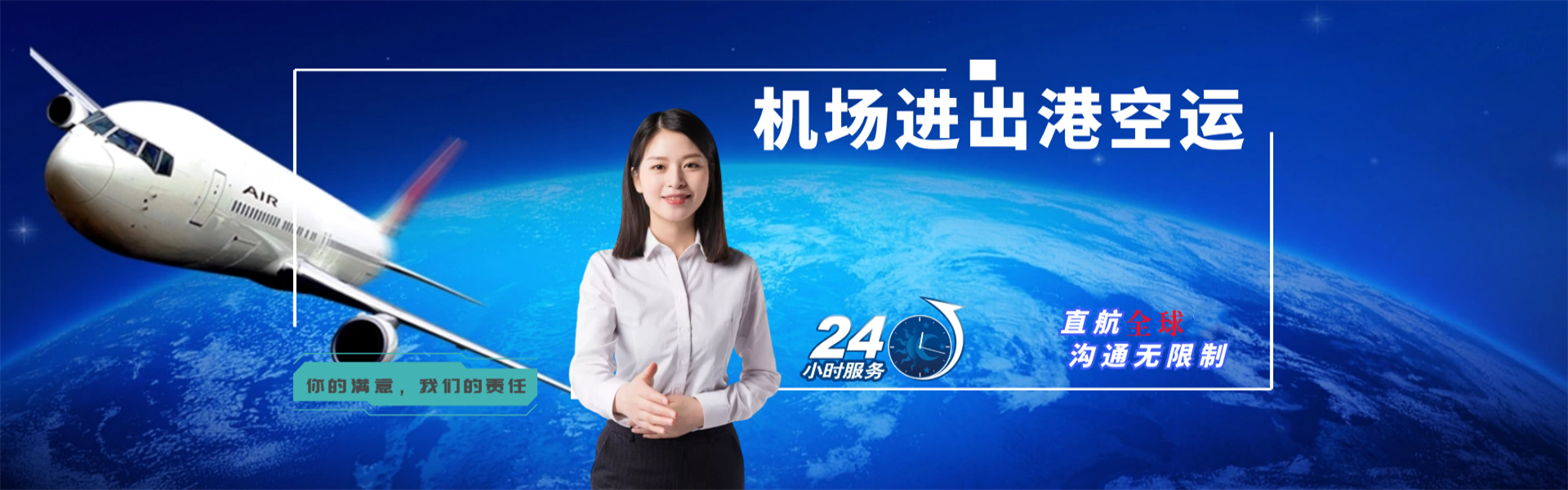 陇南到罗马尼亚物流公司-陇南至罗马尼亚物流专线-陇南空运到罗马尼亚-优时通物流有限公司